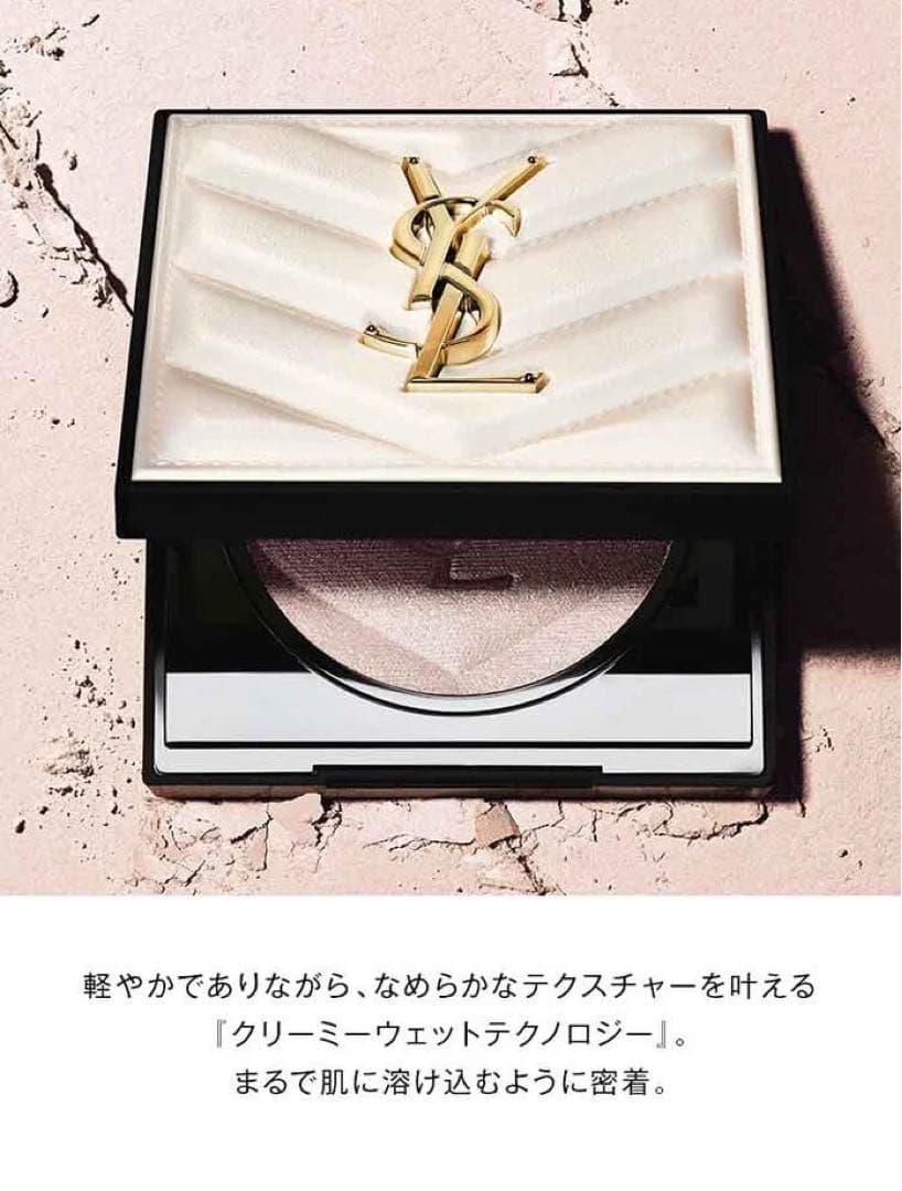 《新品未使用》YSL フェイスパウダー No.01