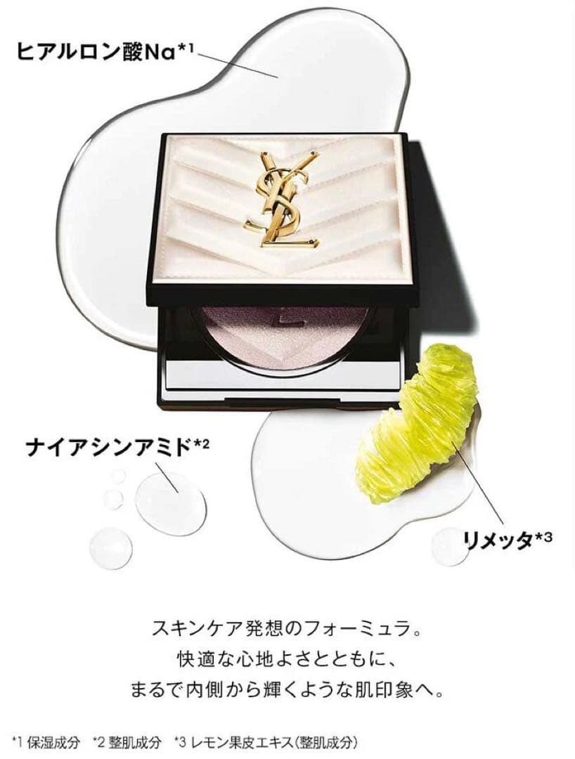 《新品未使用》YSL フェイスパウダー No.01