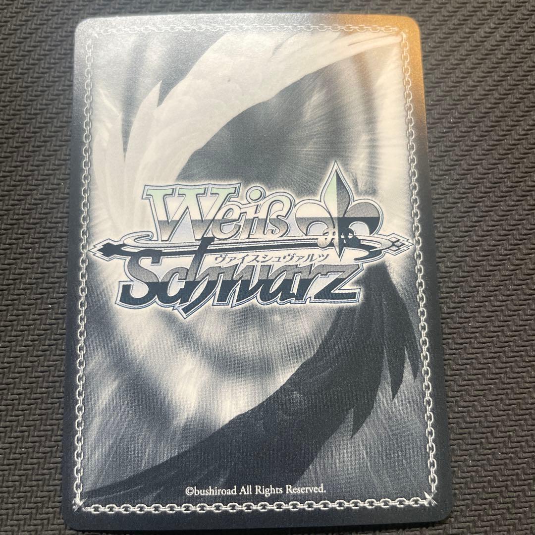 ヴァイスシュヴァルツ ホロライブ1未来へ一緒に 角巻わため SSP - メルカリ