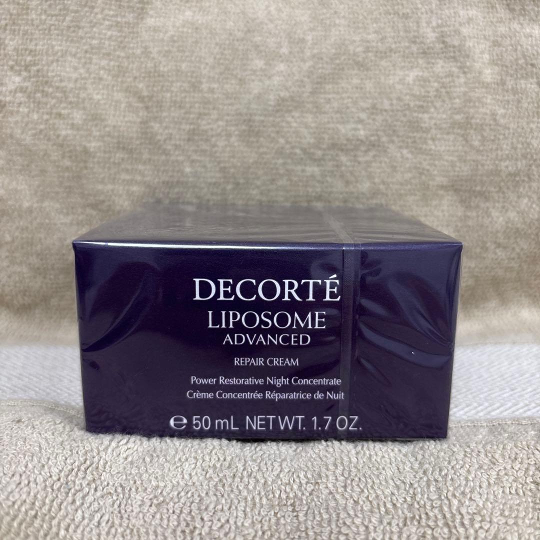 デコルテLIPOSOME ADVANCED REPAIR CREAM 50mL