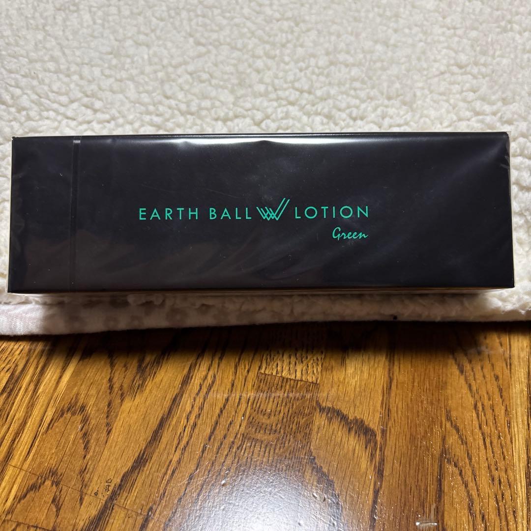 ワールドレップサービス アースボールWローション♪ グリーン