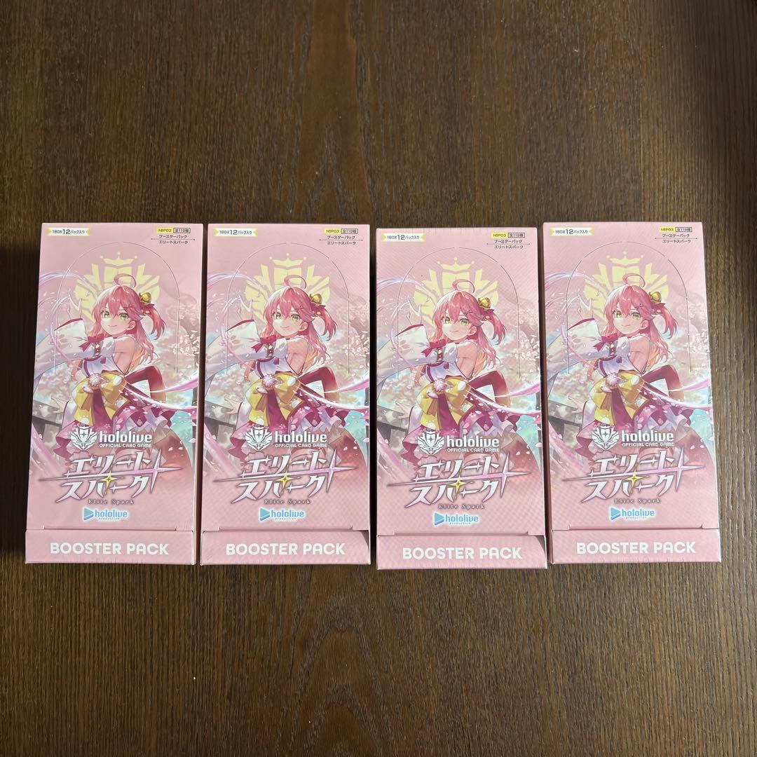 富士見書房 特製キラキラシール 40周年フェア ファンタジア文庫