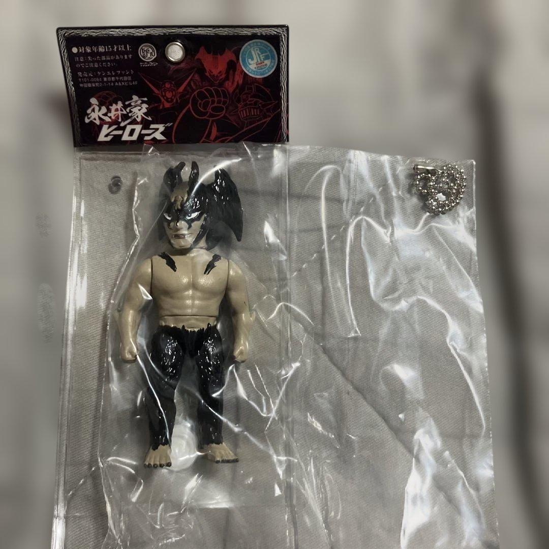 永井豪 ヒーローズ ボールチェーンマスコット デビルマン フルカラー