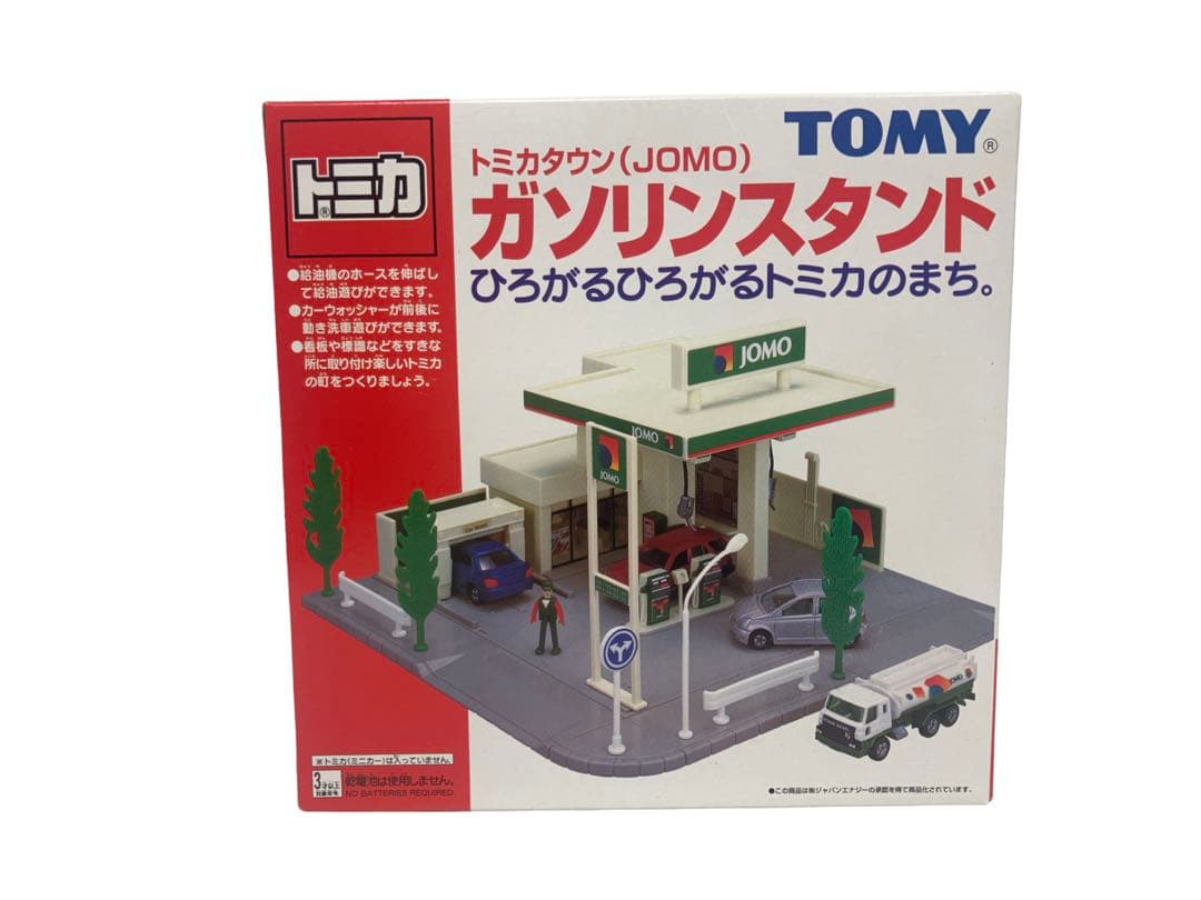 未開封トミー　トミカタウン　JOMO　ガソリンスタンド　旧モデル　トミカ絶版品