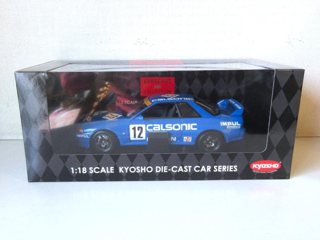 特価 京商 1/18 日産 スカイライン GT-R(R32) CALSONIC② Amazon | 440 KYOSHO 京商 10th Anniversary Model 1/18 カルソニック
