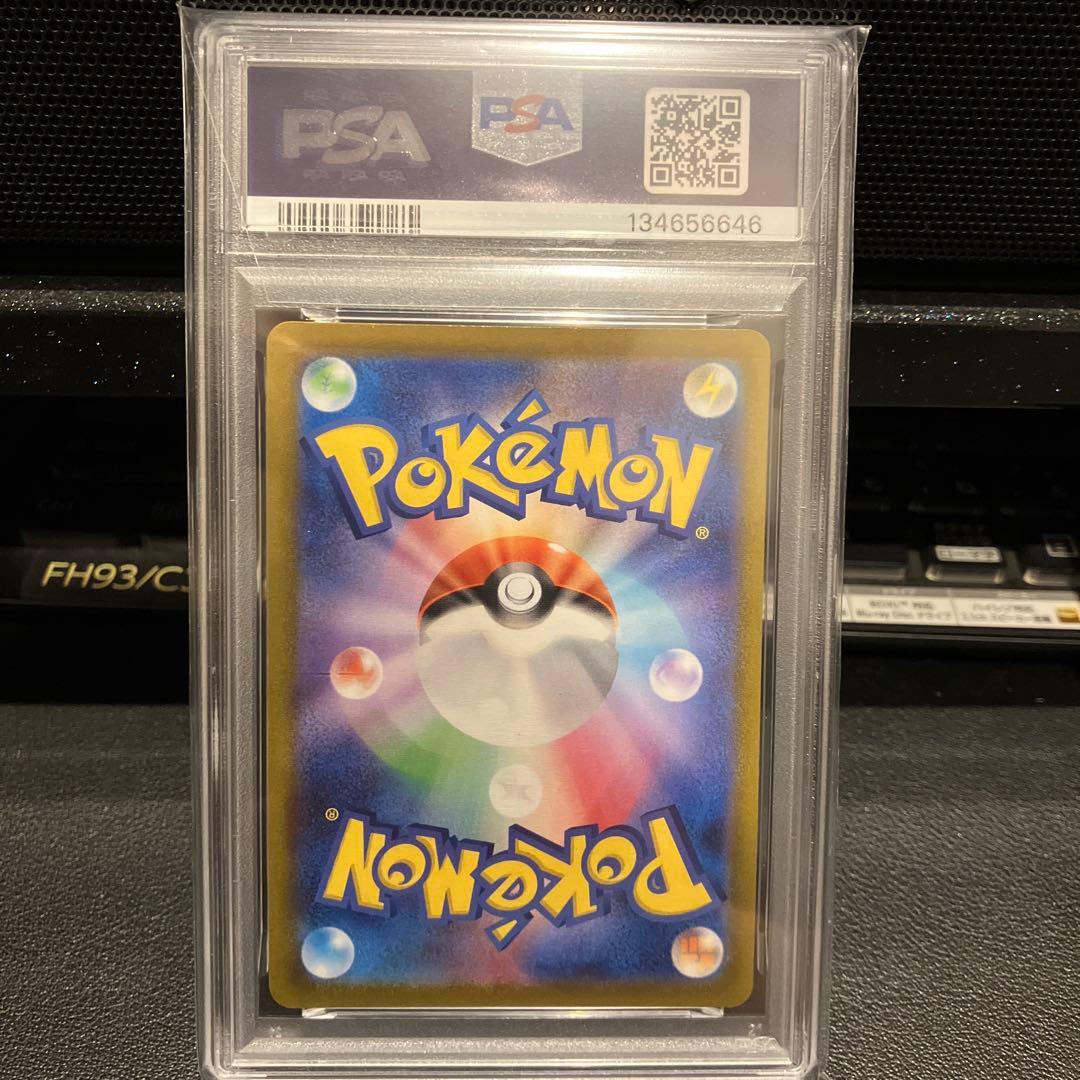 PSA10】 ポケモンGO プロモ フシギダネ ヒトカゲ ゼニガメ ゾロ目