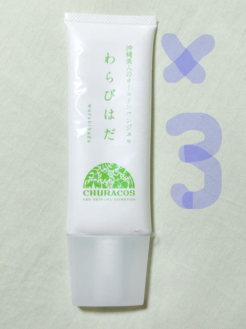 ★CHURACOS わらびはだ フェイスジェル 65g✖️3本セット★