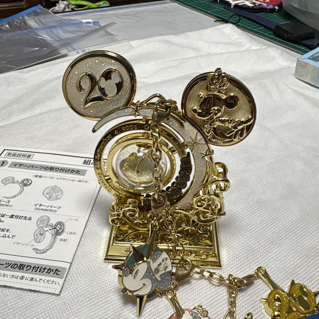 ミッキー・ミニー 20周年記念キーホルダー