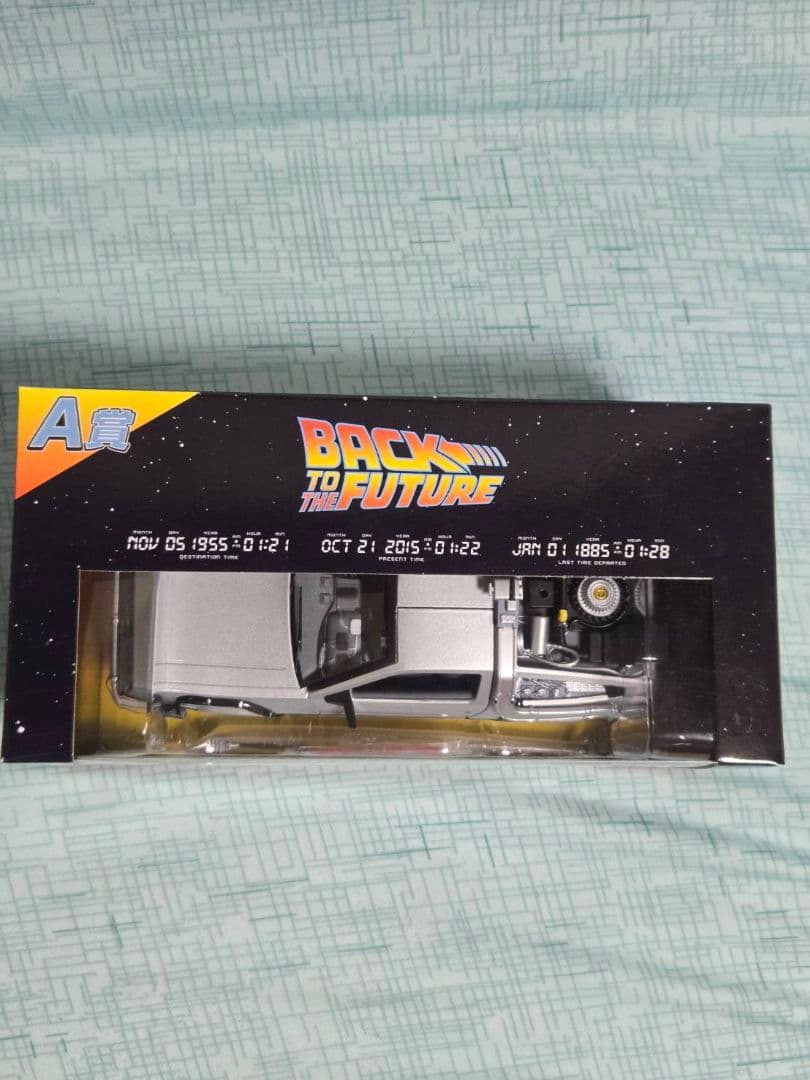 バック・トゥ・ザ・フューチャー デロリアン 40周年記念一番くじ