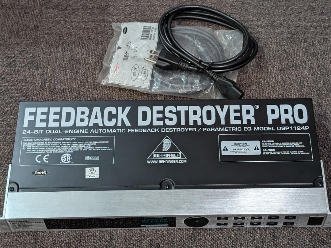 BEHRINGER DSP1124P フィードバックデストロイヤー