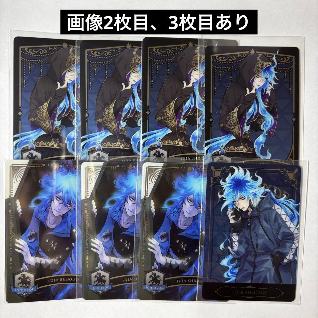ツイステ イデア・シュラウド カードまとめ売り - メルカリ