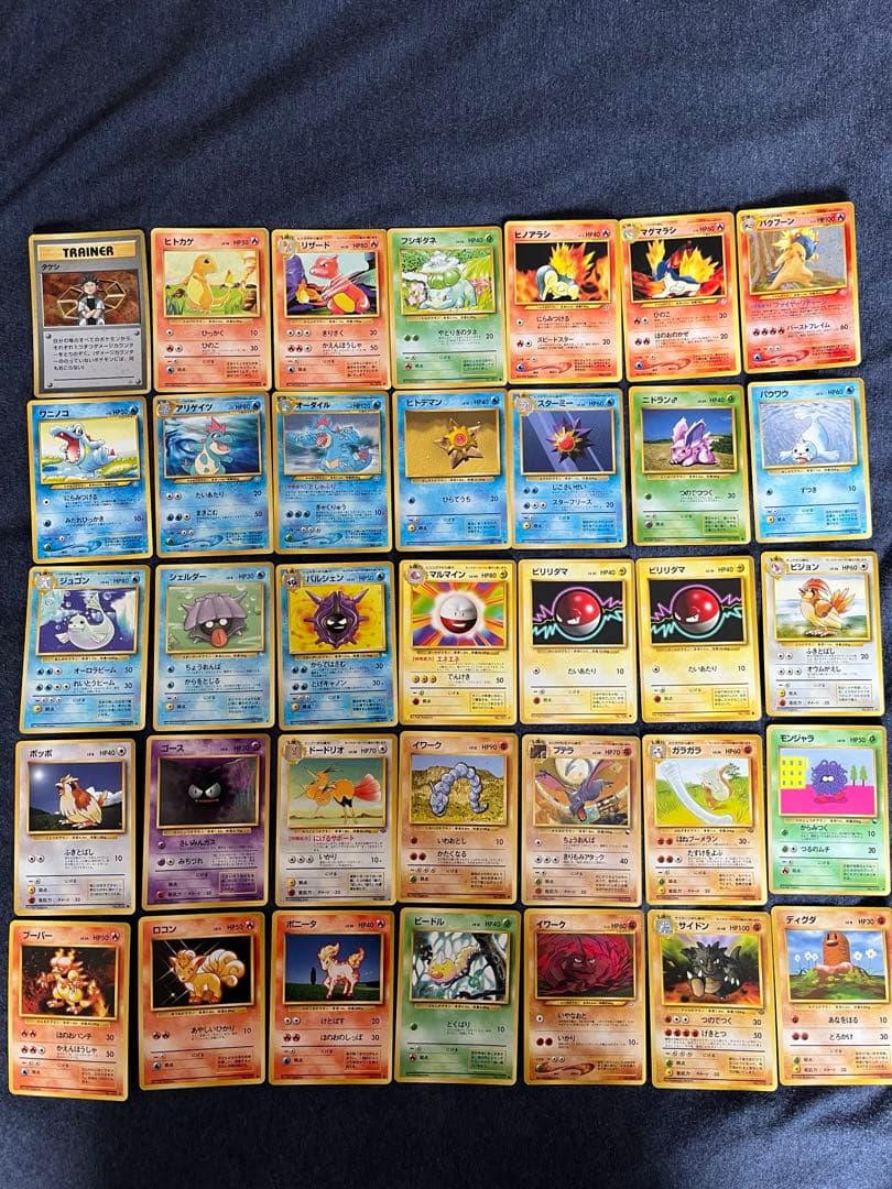 【ポケモンカード】【旧裏】51枚セット ＋ラッキー、旧スターター箱