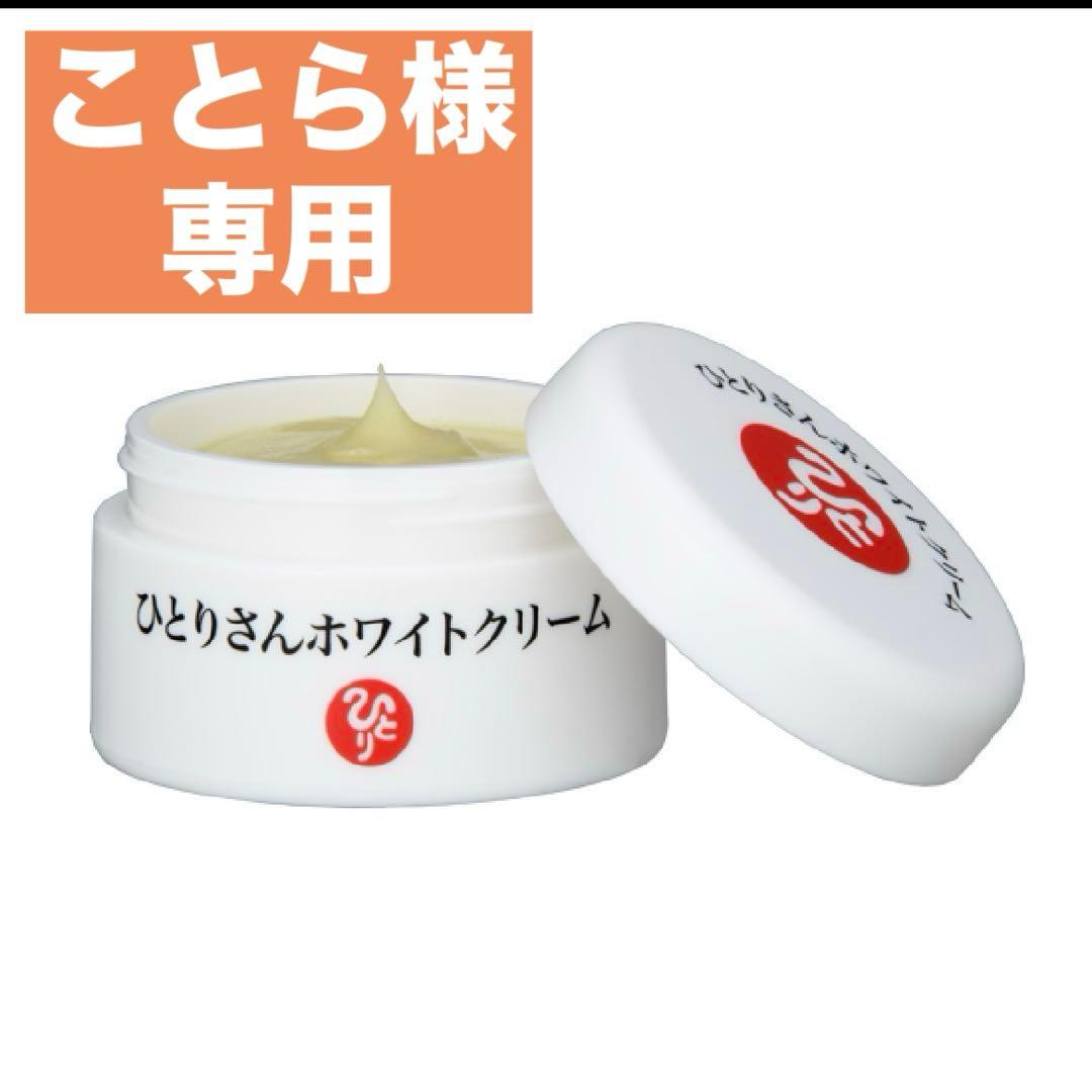 専用　銀座まるかん　化粧水　他2点