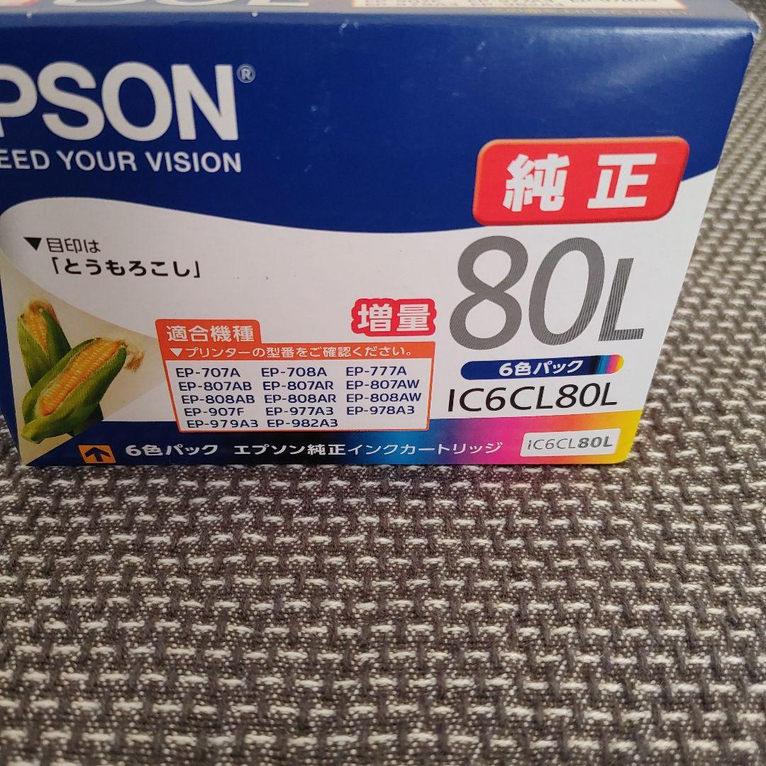 EPSON IC6CL80L 80L 6色パック インクカートリッジ 純正 - メルカリ