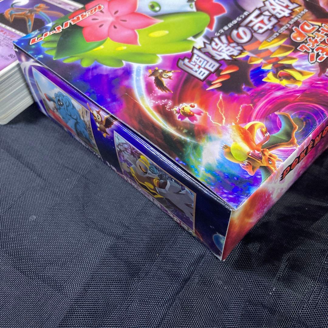 空き箱】ポケモンカード 破空の激闘 空箱 DP ノーマル 高さ約2.8cm前後