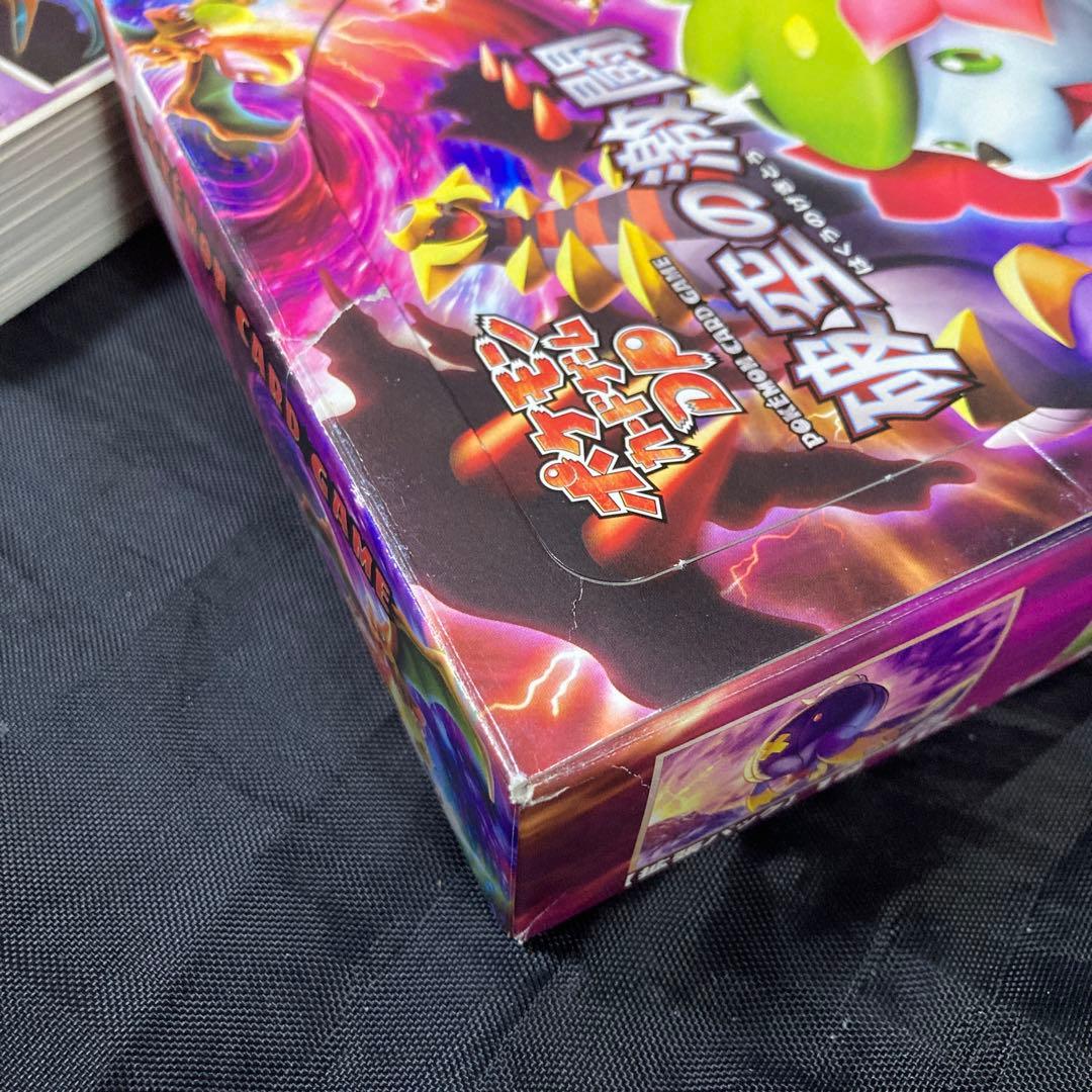 空き箱】ポケモンカード 破空の激闘 空箱 DP ノーマル 高さ約2.8cm前後