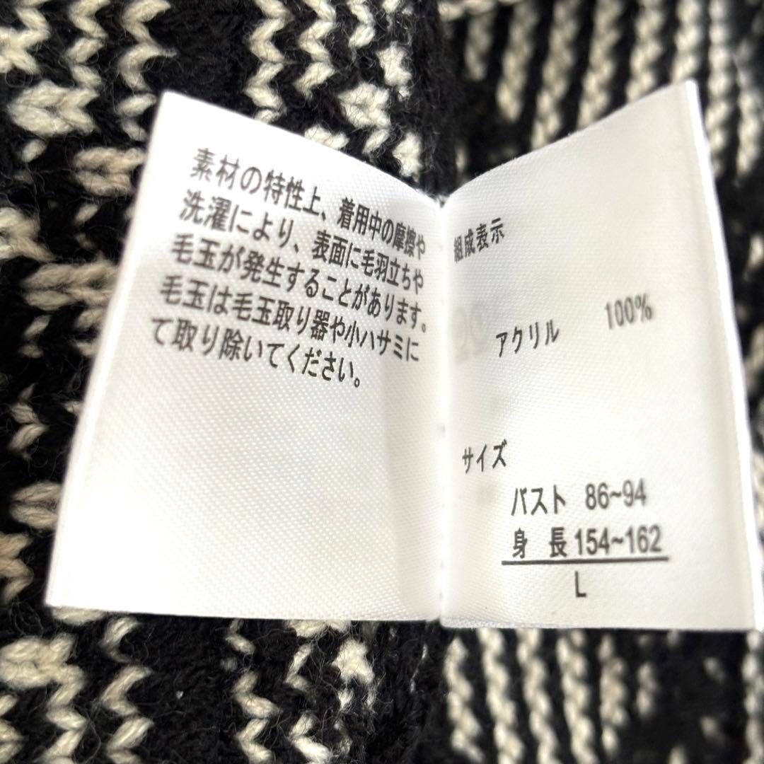 Linoluceリノルーセ/しまむら幾何学模様サイドオープンベスト総柄バイ