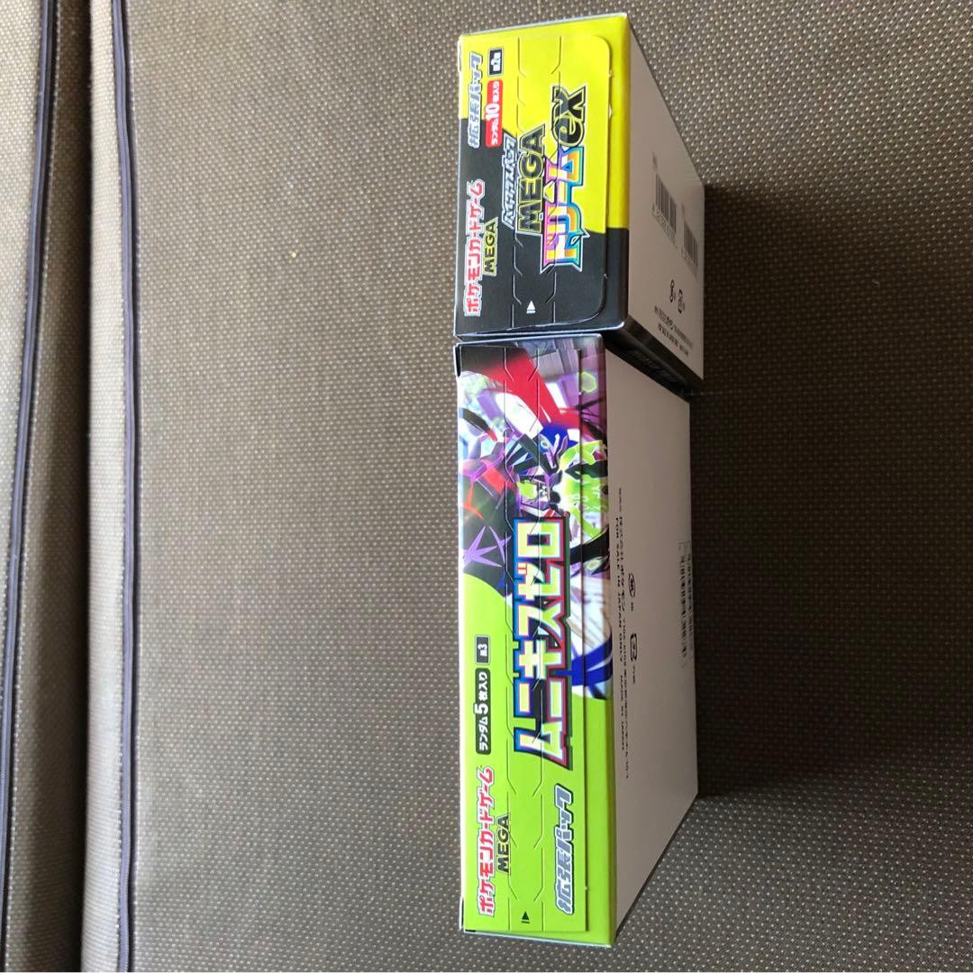 megaドリームex ムニキスゼロ シュリンク無し ペリペリ有り 各1BOX