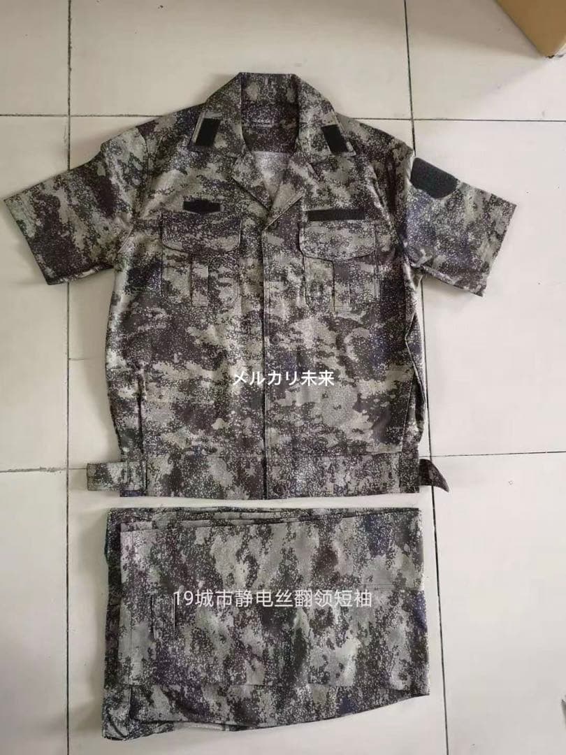 【極稀少】中国軍　19式迷彩服 上下セット