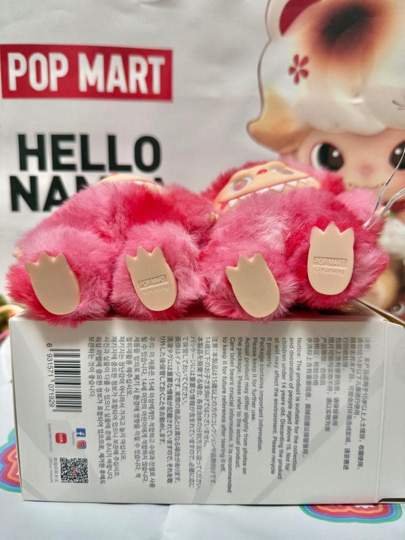 正規品】ラブブ Big into Energy エナジー ラブ2ピースセット - メルカリ