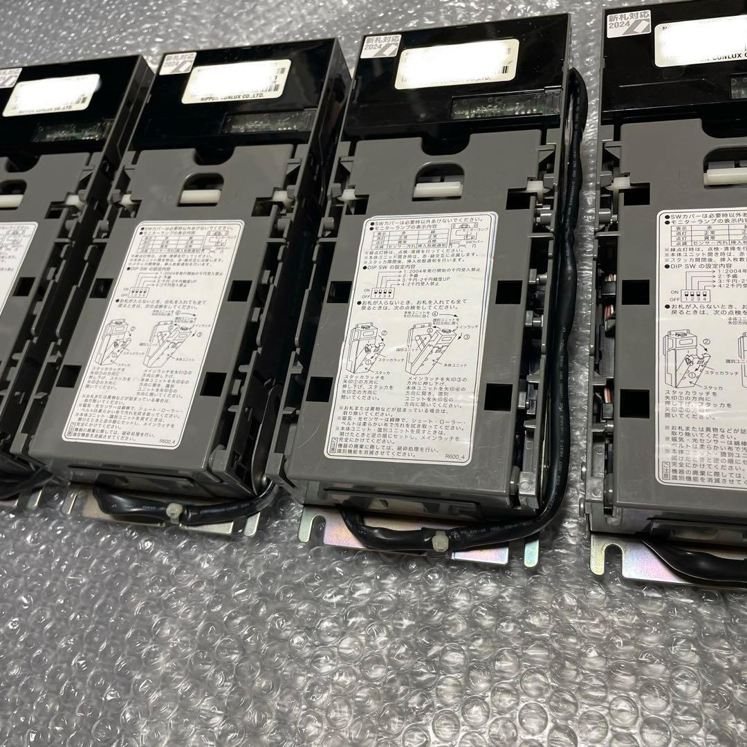 自販機用新札対応ビルバリ4台