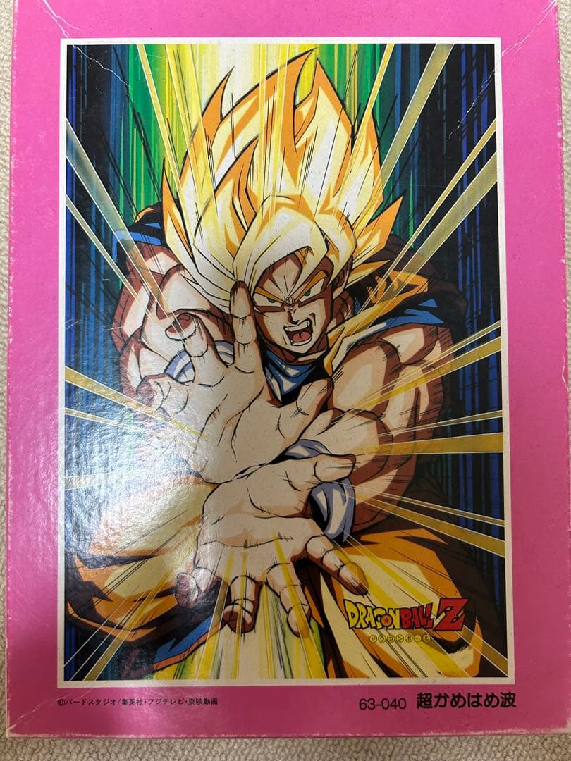 ドラゴンボールZ ジグソーパズル（超かめはめ波） - メルカリ