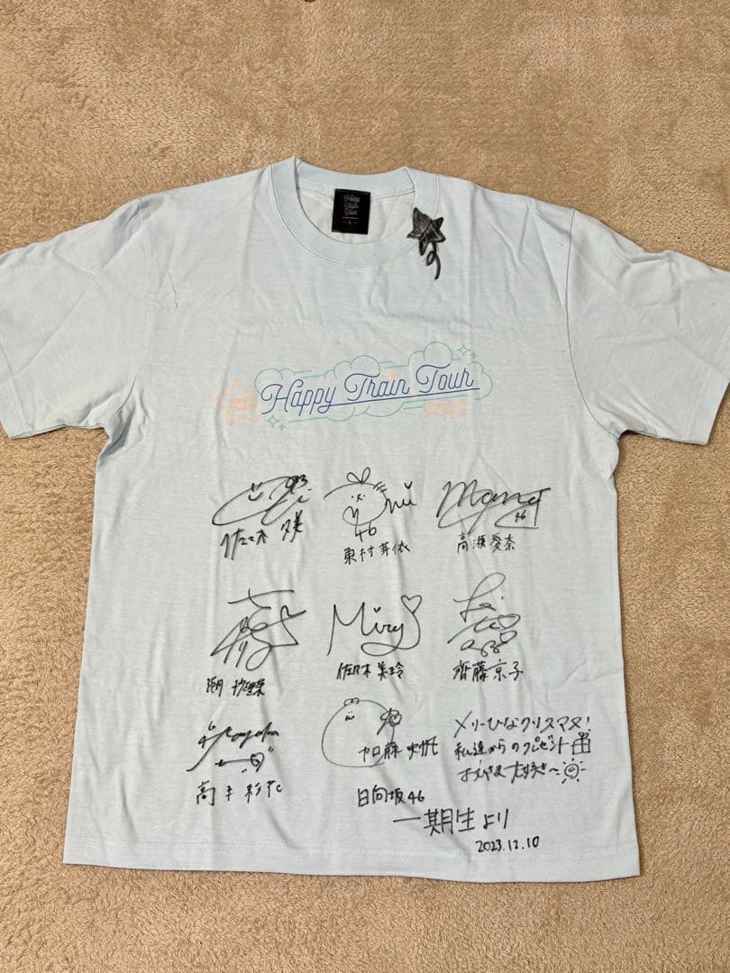 日向坂46 ハッピートレインツアー2023 1期生 メンバーサイン入りTシャツ Happy Train Tour 2023」Kアリーナ横 | ニュース | 日向坂46公式サイト