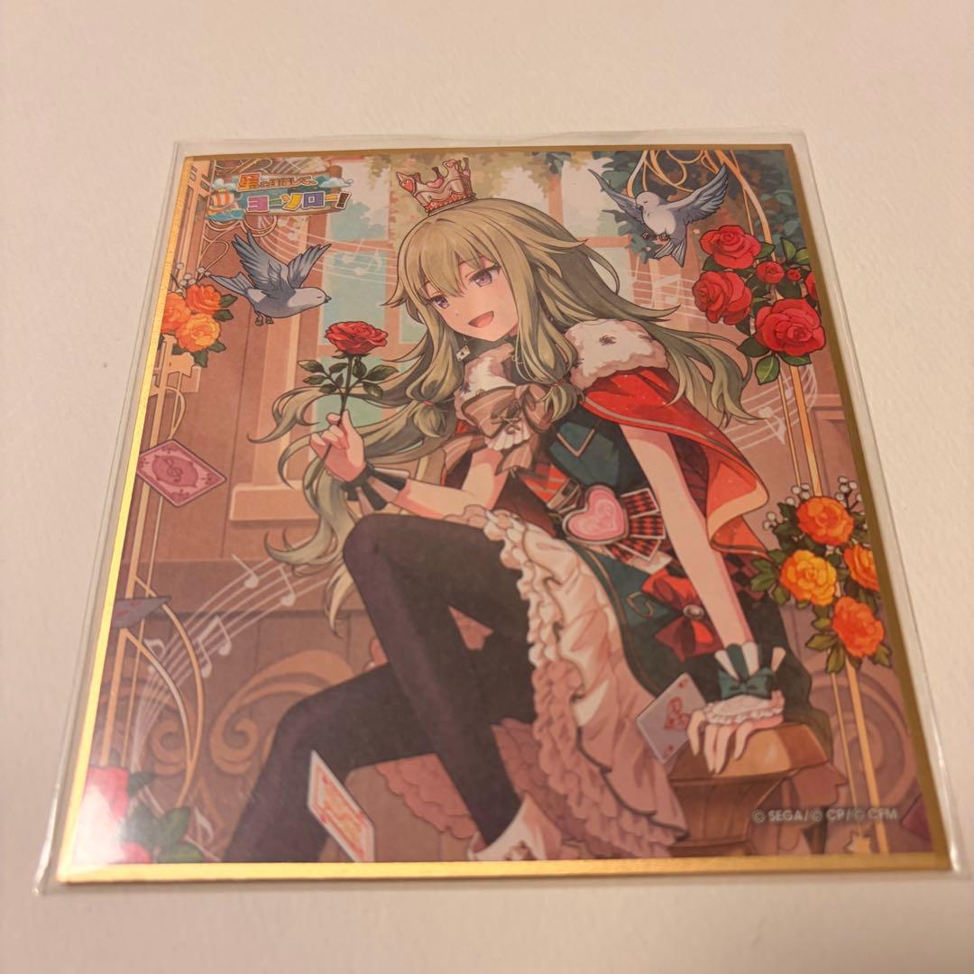 プロセカ 草薙寧々 色紙 ワールドリンク wl 44b - メルカリ