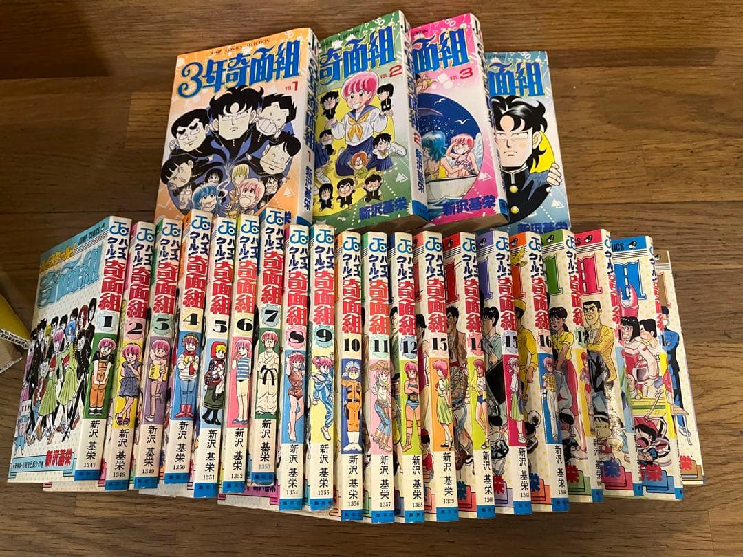 ハイスクール奇面組全巻　3年奇面組全巻　セット