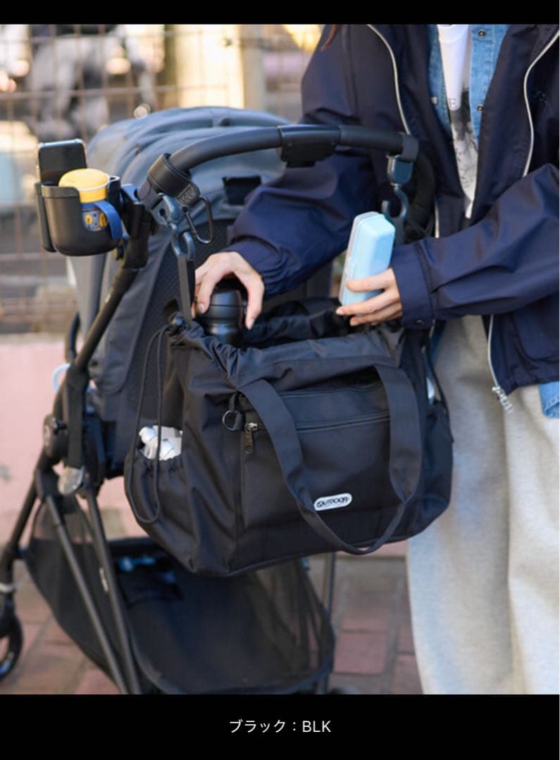 マザーズバッグOUTDOOR PRODUCTS × FREAK'S STORE