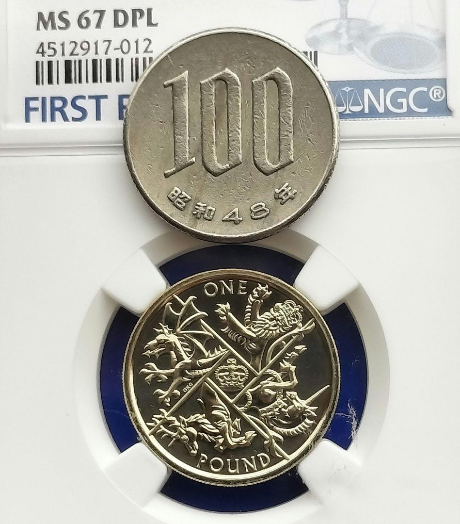 ちゃー様専用☆希少❗1ポンド硬貨（最後の円形コイン）2016 NGC MS67
