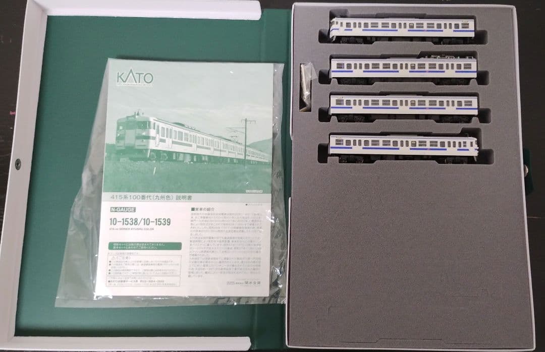KATO 10-1538 415系100番代（九州色） 4両基本セット 室内灯付