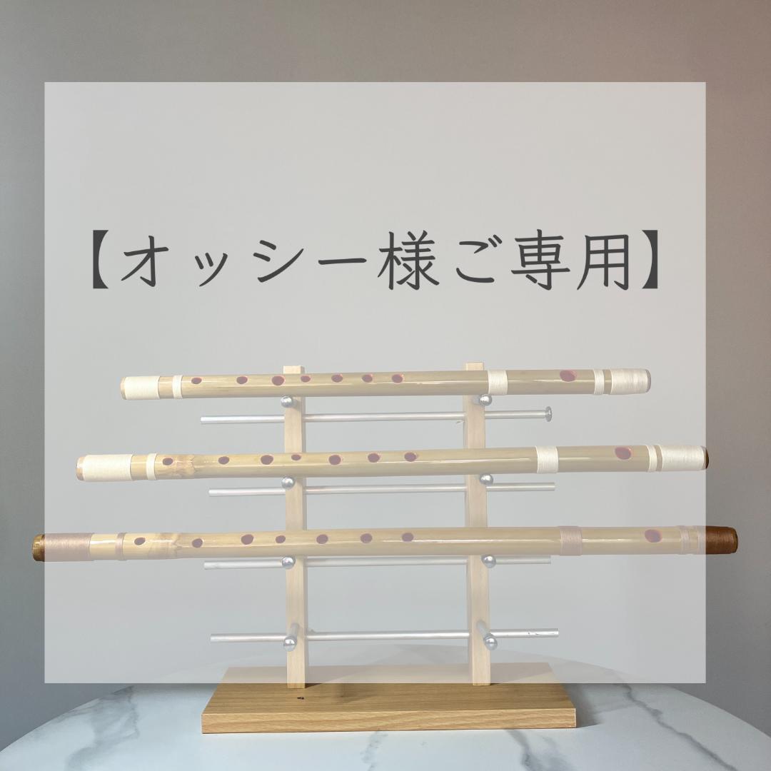 オッシー様　2-17,4-37,7-98