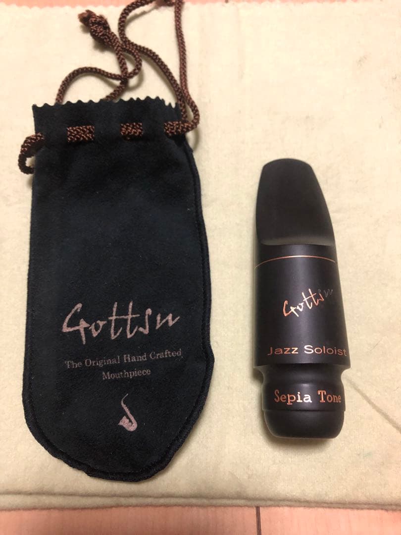 美品！Gottsu ゴッツ セピアトーン　ジャズソロイストD テナーサックス