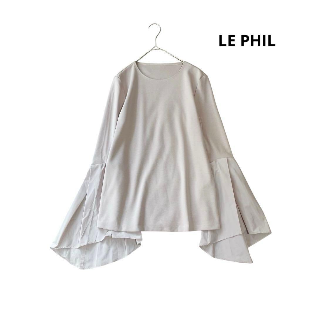 【近藤千尋さん着用】✨未使用級✨LE PHIL タフタコンビカットソー ベージュ