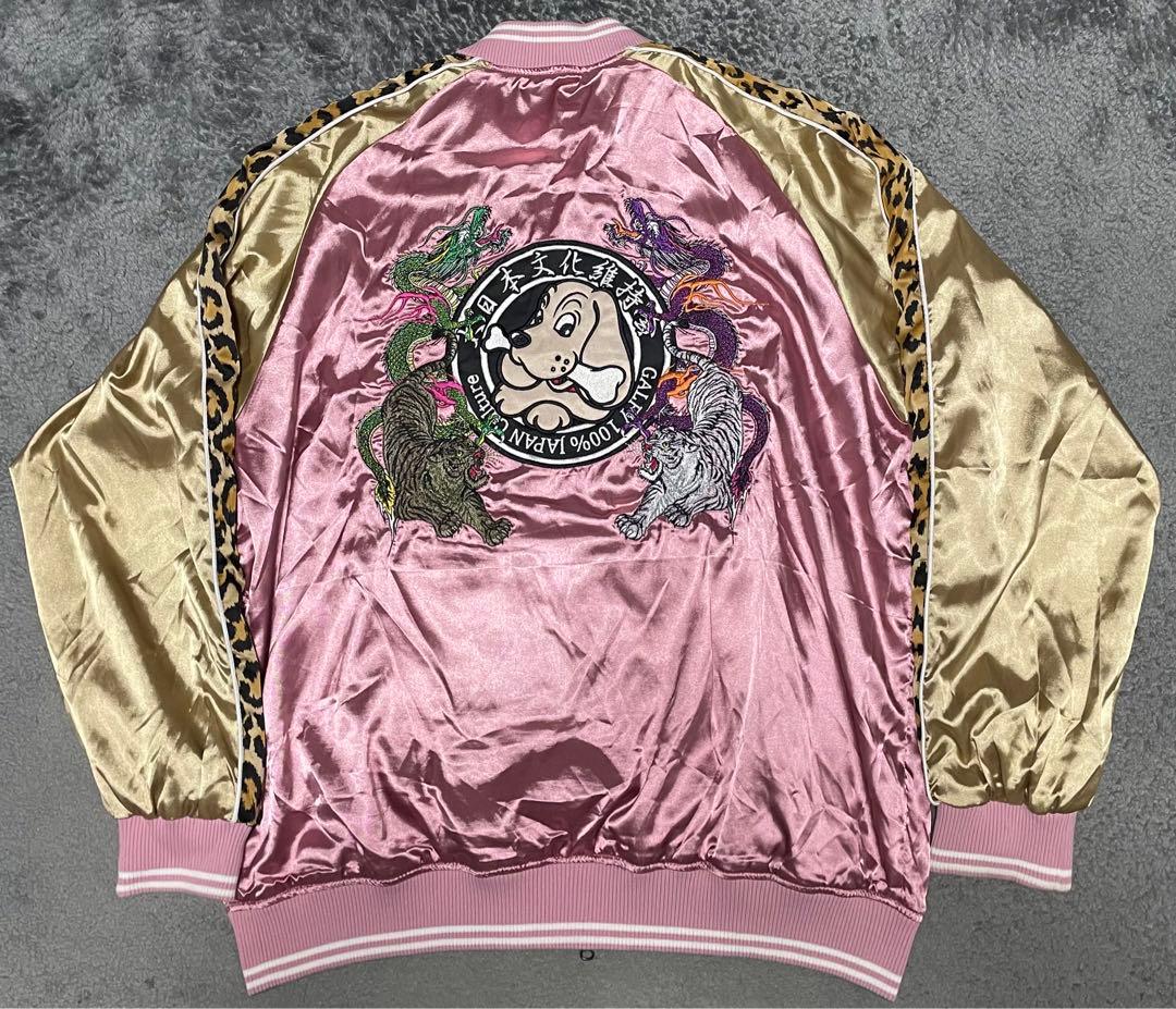 GALFY リバーシブル　スカジャン