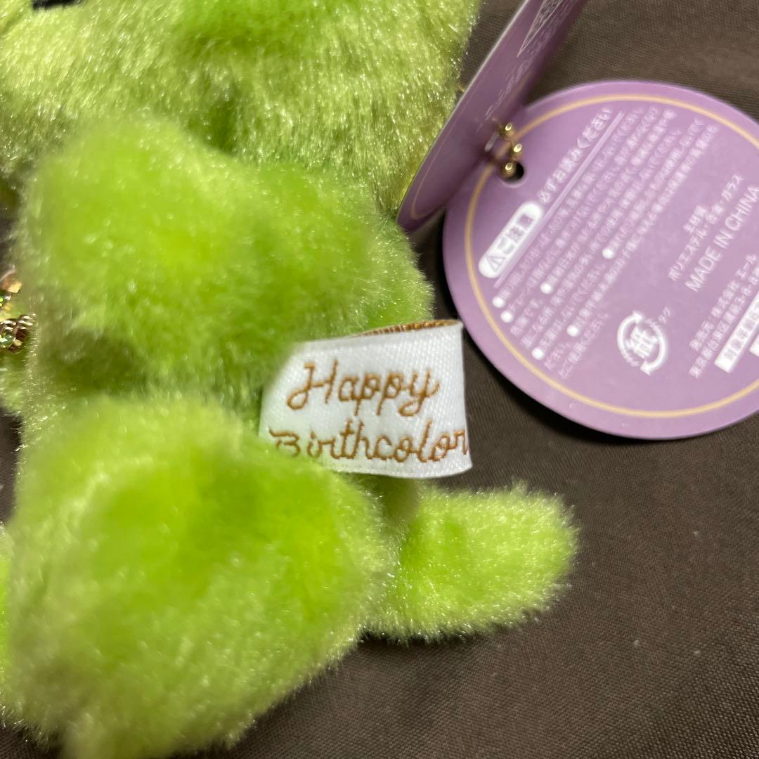 緑色の猫のぬいぐるみ Dolly 8月誕生日 - メルカリ