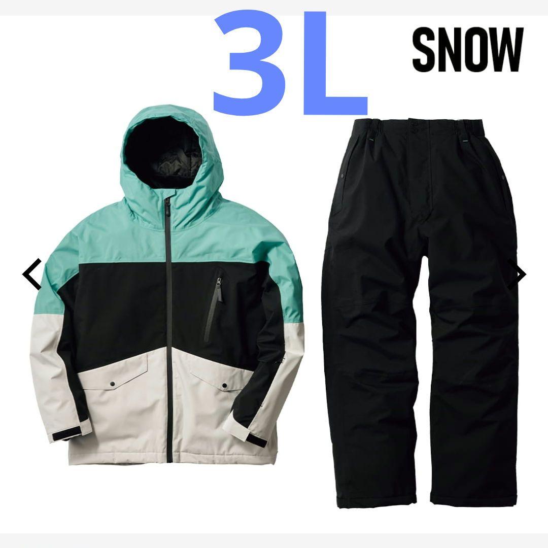 イージス防水防寒スーツ スノーミント 3L ワークマン スノーボードウェア