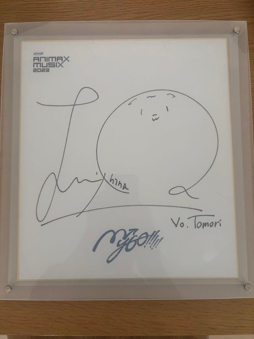 羊宮妃那 MyGO!!!!! ラッフルくじ 直筆サイン 色紙　ANIMAX