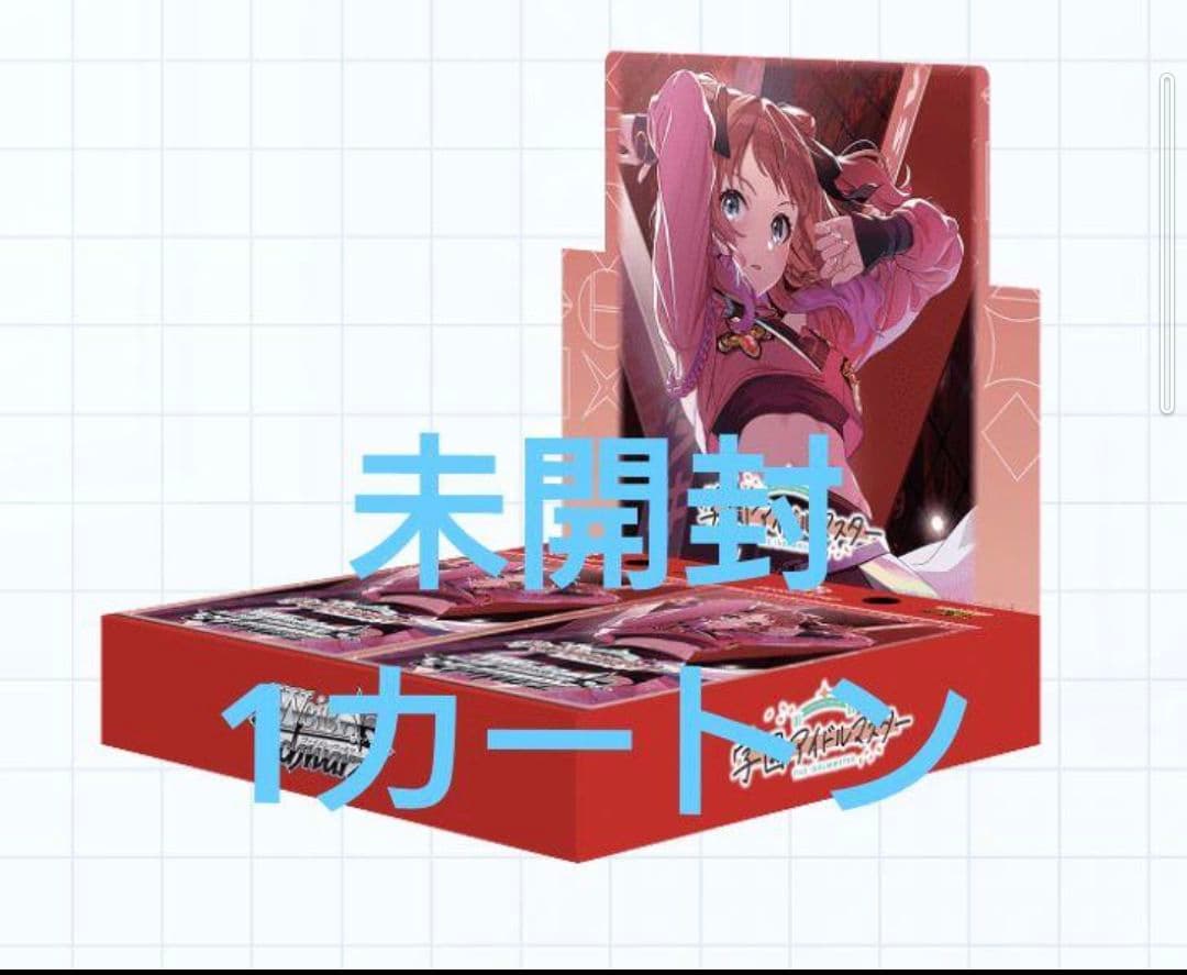 ヴァイスシュヴァルツ 学マス 学園アイドルマスター 未開封 1カートン WS】学マス 予約が開始！1カートンは24ボックス : ヴァンガードギア
