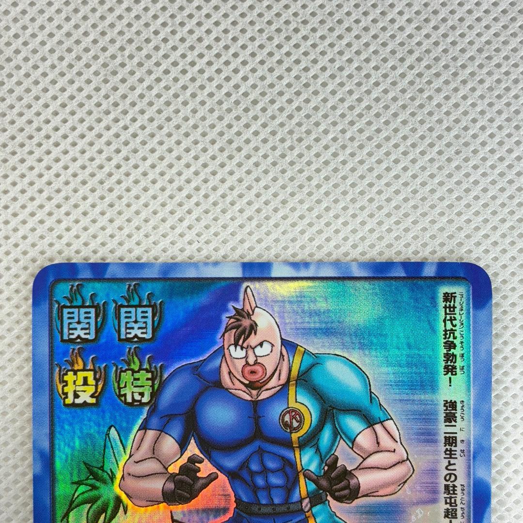 カードダス キン肉マンⅡ世カードゲーム ブースター2 C-23 キン肉