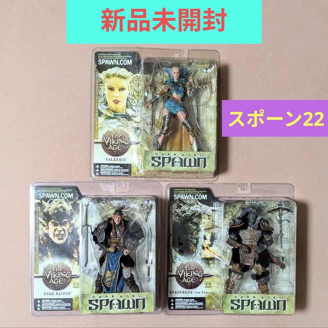 スポーン22　the VIKING AGE　3種　マクファーレン　バルキリー　他 マクファーレン スポーン22 the VIKING AGE 3種 バルキリー 他 - メルカリ