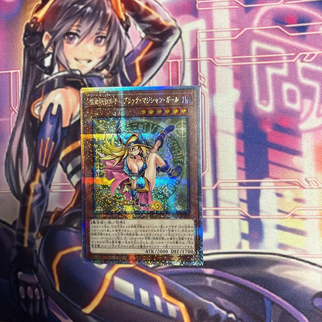 魔術師の弟子ブラック・マジシャン・ガール 25th シークレット　日版