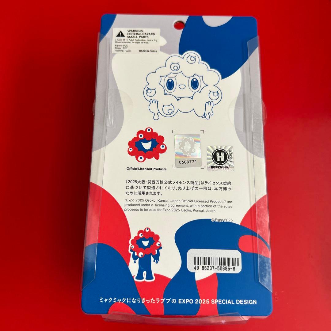 ミャクミャクラブブ 10/3購入 ガチャ セット ミャクミャク ラブブ