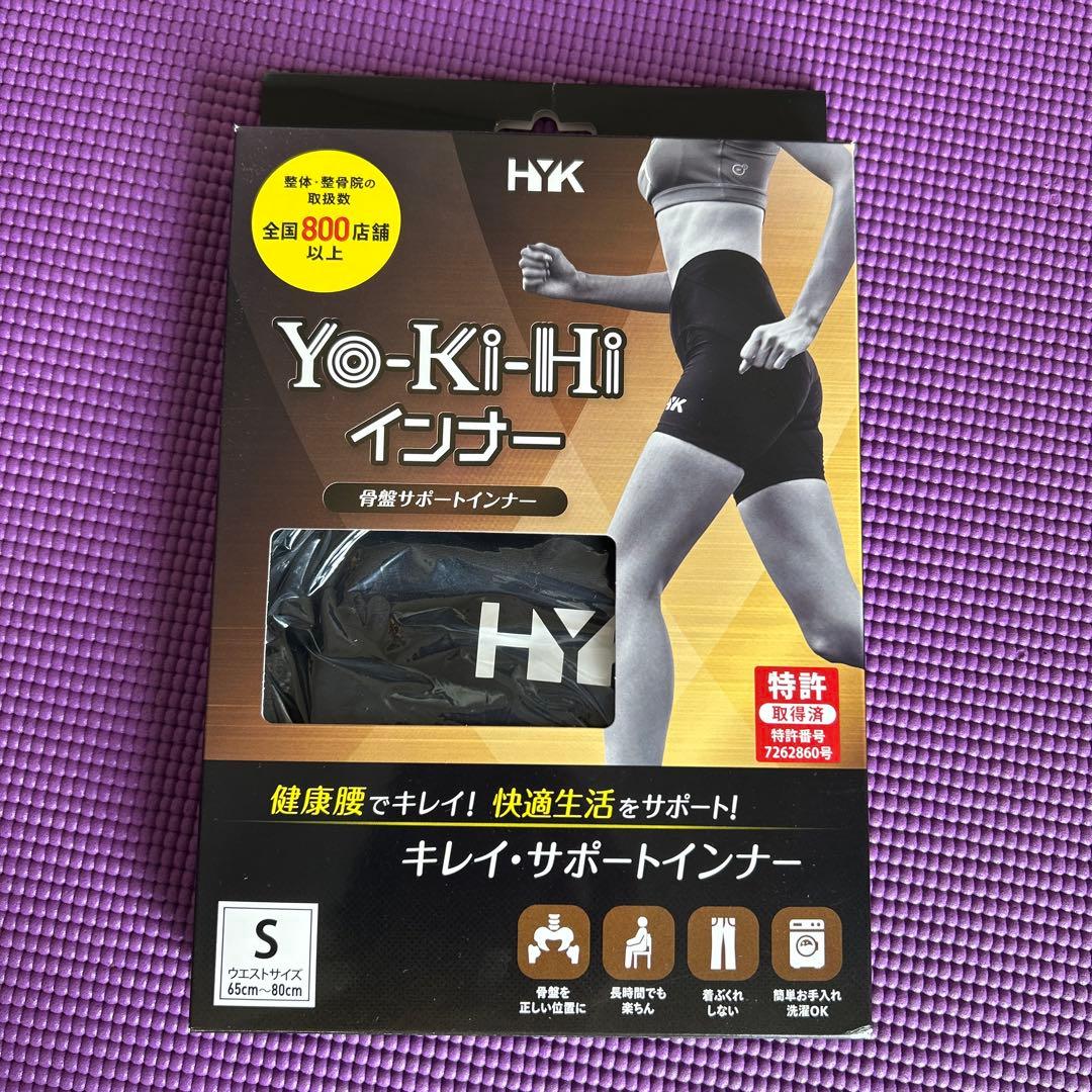 Yo-Ki-Hiインナー 骨盤サポートインナーSサイズ - メルカリ