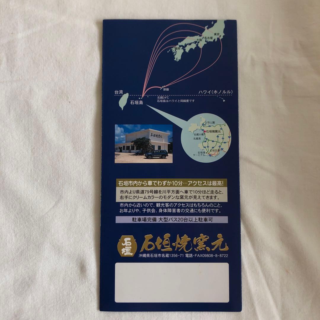 未使用・希少】石垣焼 酒器（急須型） 共箱付 油滴天目 よろ