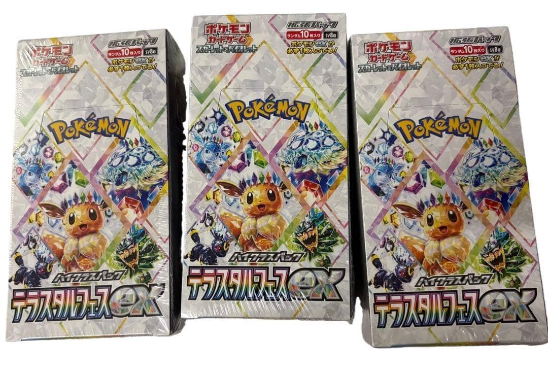 ポケモンカード テラスタルフェスex シュリンク付き未開封3BOX