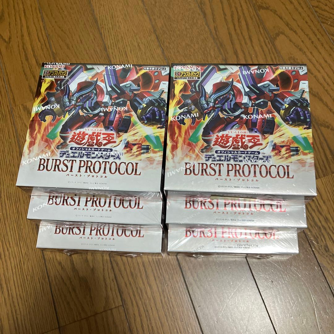 遊戯王OCG バーストプロトコル シュリンク付き未開封BOX 6箱 日本語版