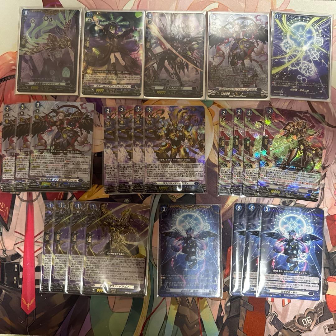 ヴァンガード リィエル・オディウムデッキパーツ - メルカリ