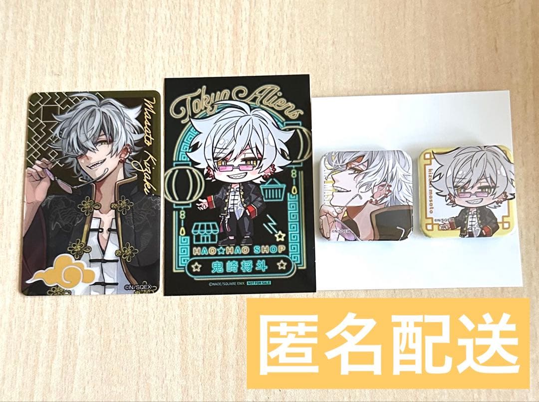 東京エイリアンズ ハオハオショップ スクエア缶 クリカ 鬼崎 - メルカリ